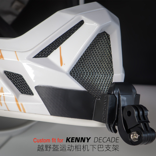 定制Kenny Decade越野头盔适用于运动相机专用下巴支架