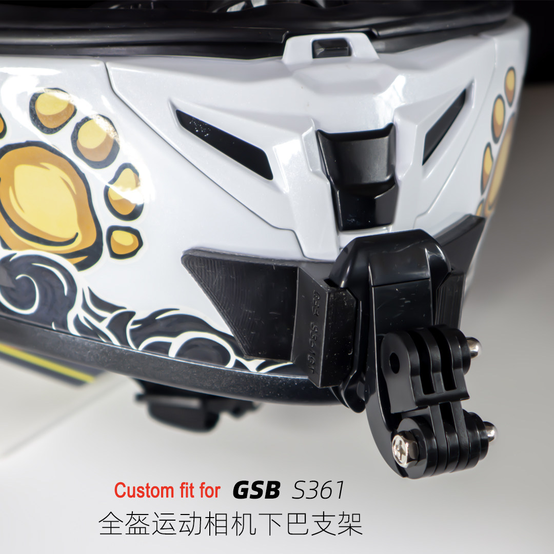 定制GSB S361全盔适用于头盔饰配