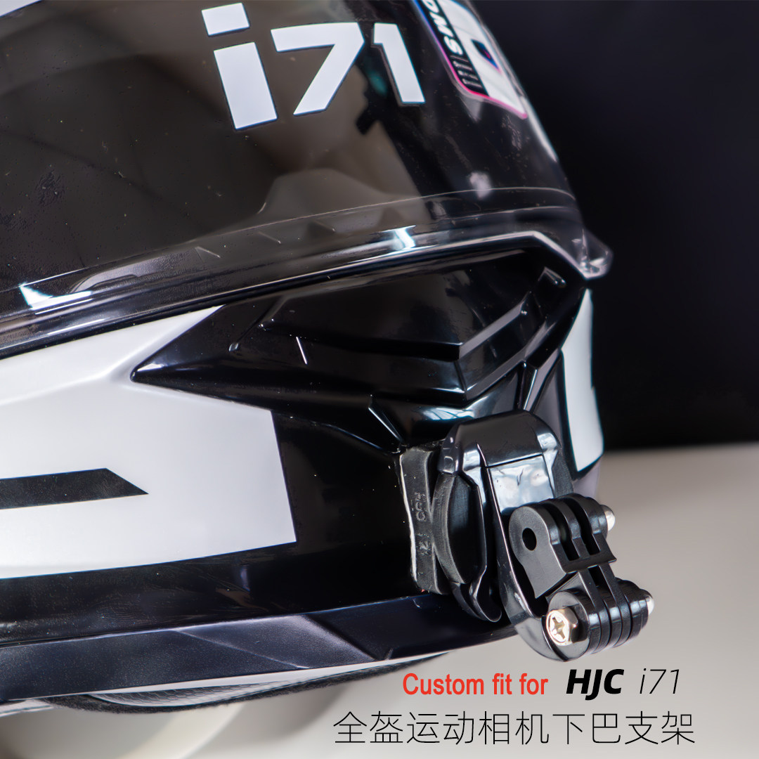 定制HJC i71全盔适用于G头盔饰配