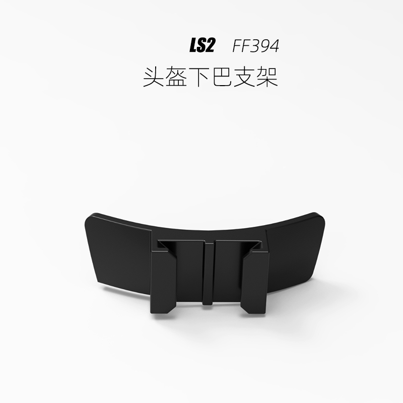 LS2 FF394/FF801/OF606/FF370运动相机GoPro摩托头盔专用下巴支架