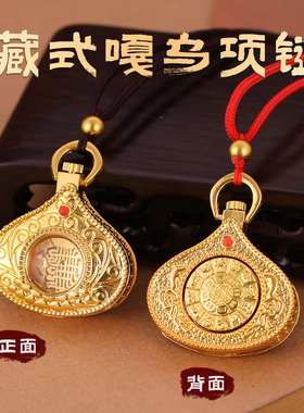 藏传密宗嘎乌盒尼泊尔噶乌项链