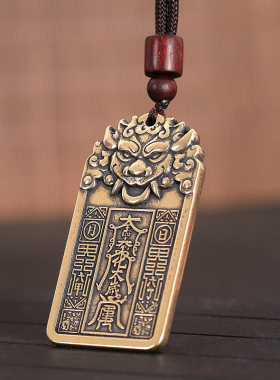 招财转运本命年貔貅吊坠纯黄铜