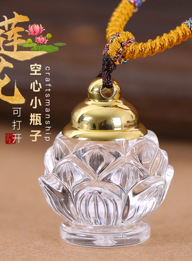 可打开空心吊坠朱砂瓶