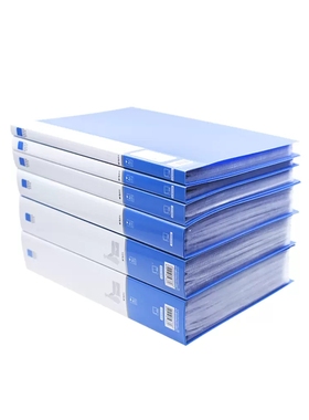 晨光A4文件夹资料册40页插页资料夹插袋文件夹学生试卷夹ADM95097