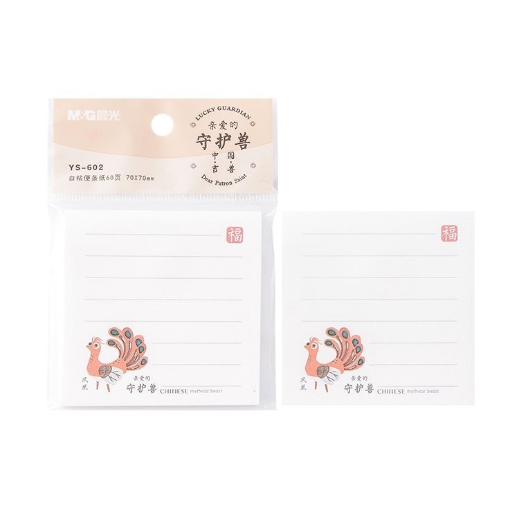晨光守护兽自粘便条纸60页学生便利贴可撕留言横线便签本子ys-602