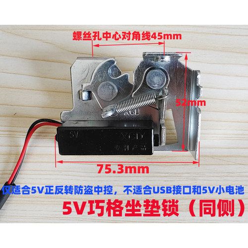 火迪Q90N95N9GT适用电动锁