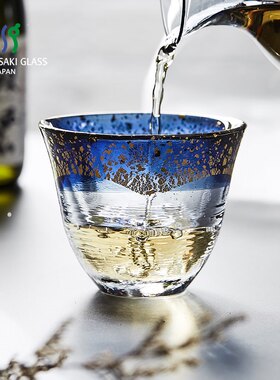 日本原装进口佐佐木青酒玻璃杯家用彩色金箔烈酒杯休闲主人杯彩杯