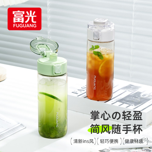 富光Tritan水杯女夏季高颜值便携