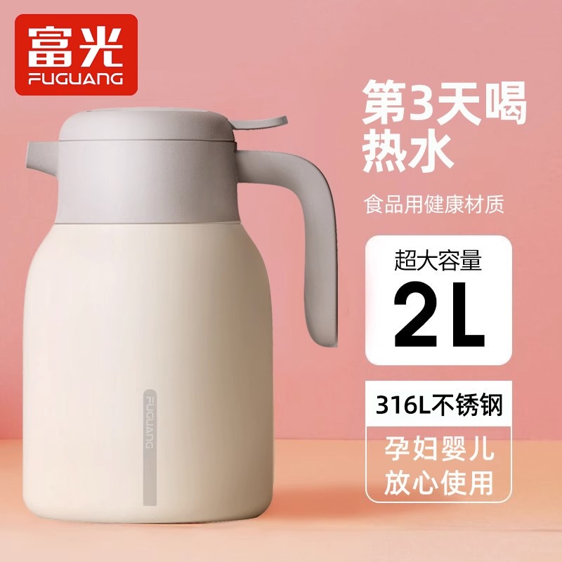 富光保温壶家用大容量保温水壶不锈钢热水壶学生暖水瓶宿舍热水瓶属于什么档次？