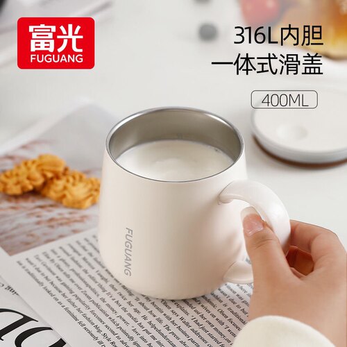 富光不锈钢马克杯带盖办公室水杯