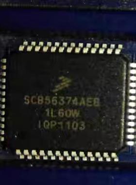 SCB56374AEB DSPB56374AE 全新原装正品进口