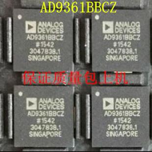 AD9361BBCZ,AD9361全新进口原装正品，质量保证，放心直拍