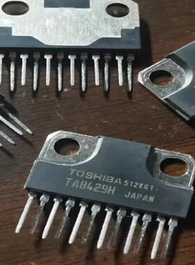 TA8429H进囗原装‘正品全新，质量有保证