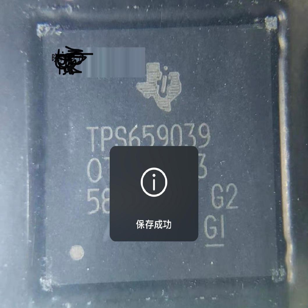 TPS659039OTP TPS659039 全新店现货保证质量