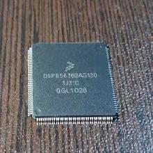 DSPB56362AG120全新店现货保证质量