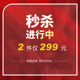 秒杀 冰点价 两件299元 卡里普斯真皮女包宠粉福利价收货反差