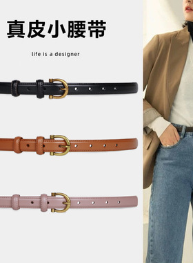 极简cleanfit氧气感白色皮带仿真皮腰带女ins风高级配饰百搭