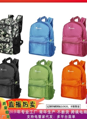 旅行可折叠双肩包户外男女运动收纳背包大容量轻便携防水登山包