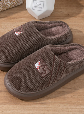 新品男士棉拖鞋秋冬季保暖厚底防滑家居室内静音待客家用棉拖现货