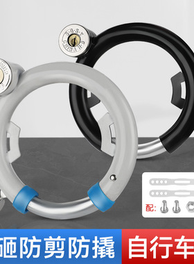 自行车车锁老式固定锁马蹄锁电动车电瓶车防盗钢丝锁弹簧锁加粗
