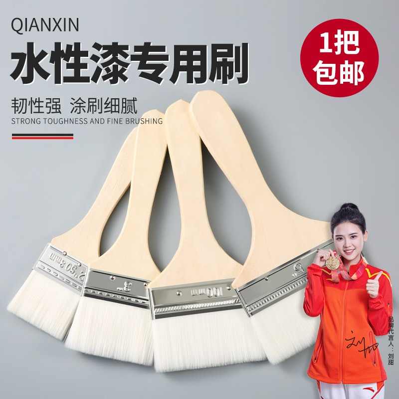 涂料乳胶无痕烘培水性羊毛刷子
