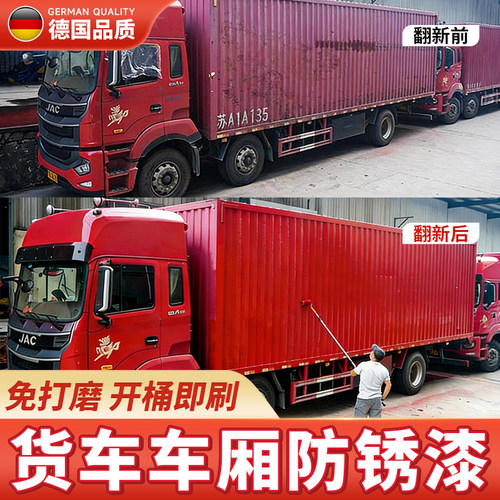 欧盟CE认证德国品质金属防锈漆
