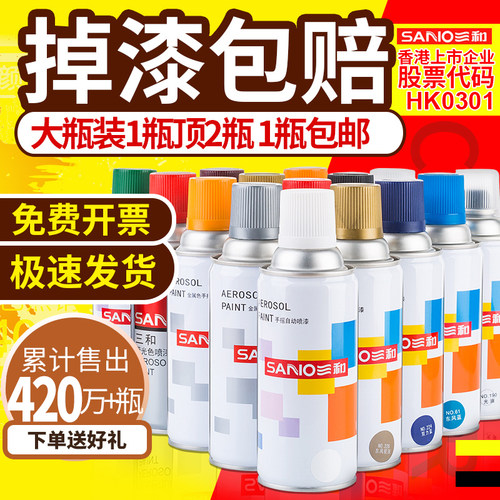 亚运会涂料供应商年销量超一亿罐