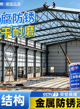 镀锌钢管防锈漆建筑工地钢管架子管翻新专用环保防锈工程黄色油漆