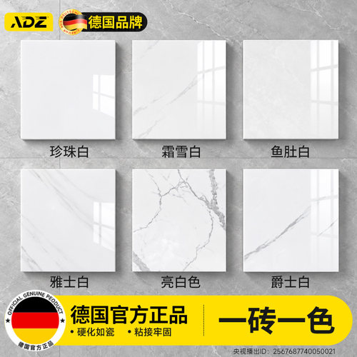 2026升级款】镜瓷级陶瓷盆修补膏