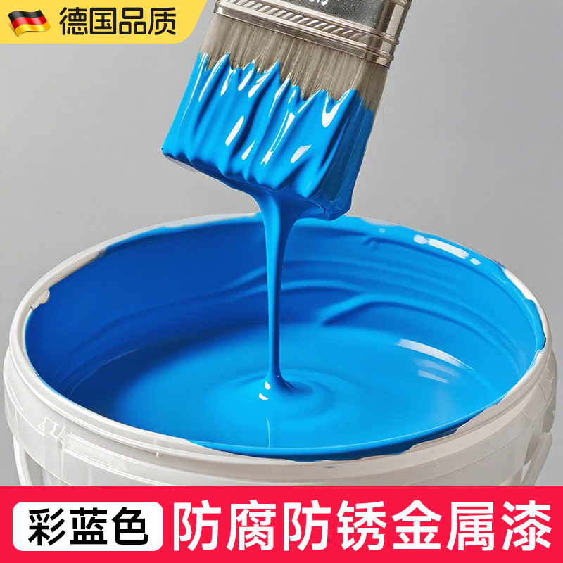 【欧盟CE认证】免打磨除锈漆！