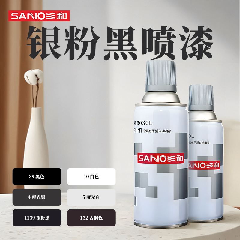银粉黑喷漆罐亮黑色哑光黑汽车轮毂模型修补改色翻新防锈腐金属漆