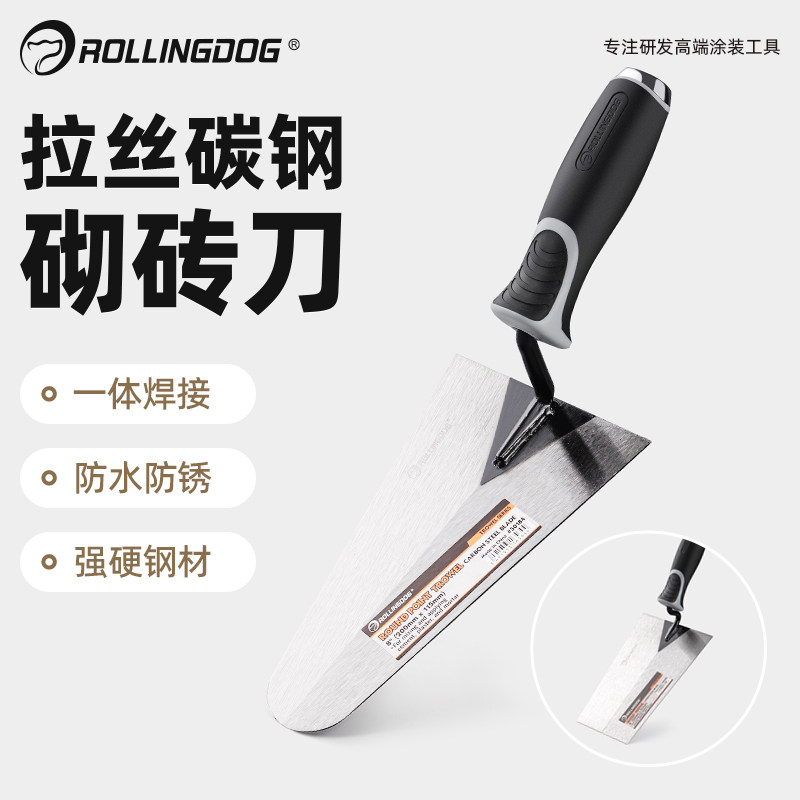 滚动狗砖刀砌砖瓦刀砌墙铺灰神器专用工具加厚瓦工大铲垒墙抹泥刀