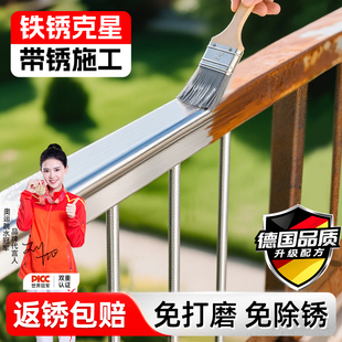 银色防锈漆金属防腐免打磨阳台铁门护栏彩钢瓦翻新改色电镀油漆
