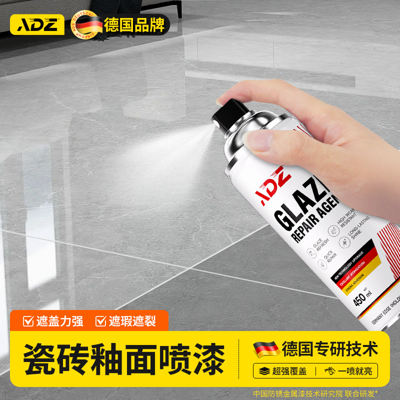 【进口原料】瓷砖釉面磨损修复剂图片