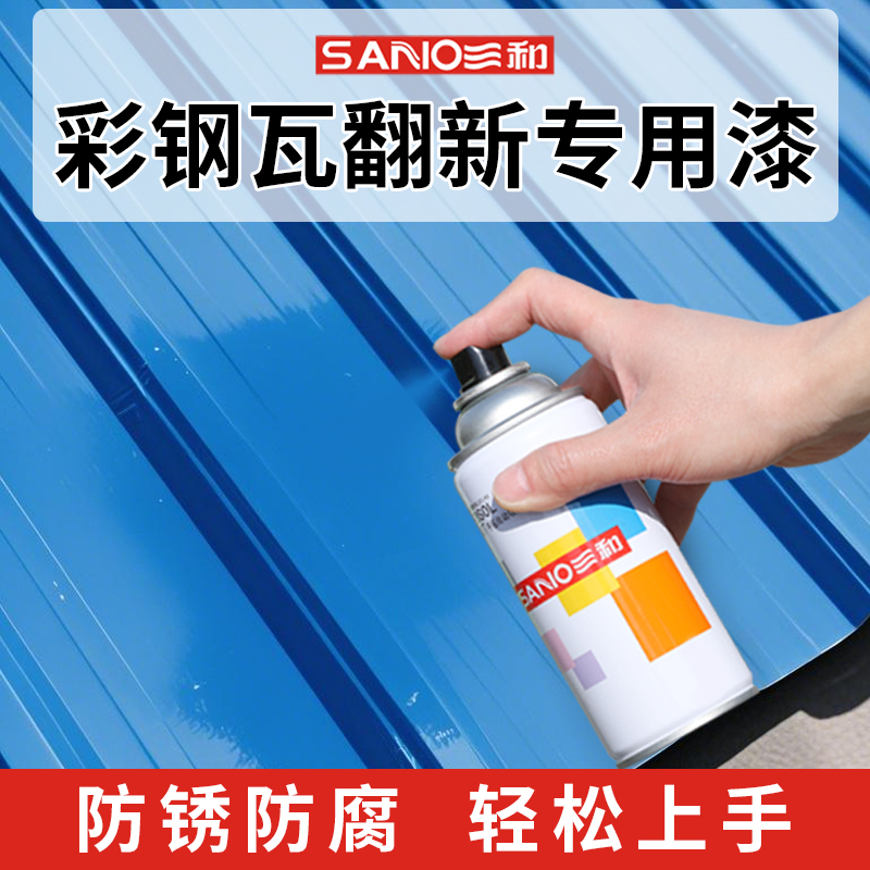 亚运会涂料供应商年销量超一亿罐
