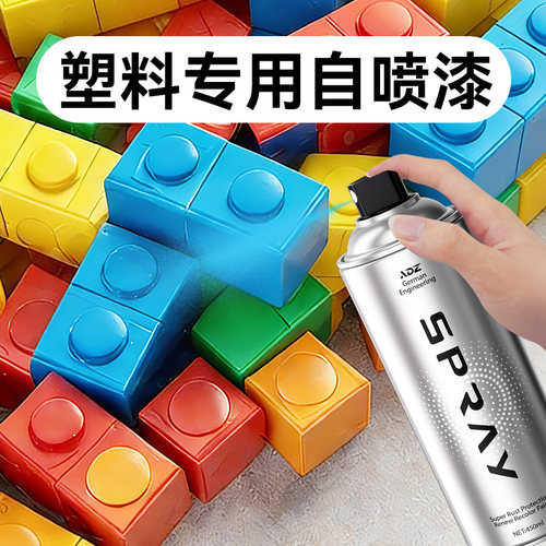 德国adz手喷漆防锈防腐掉漆包赔