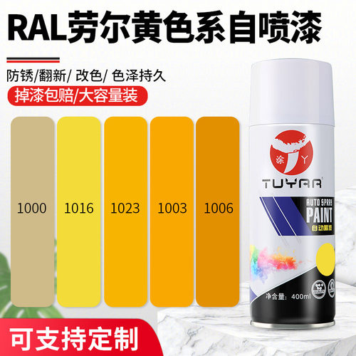 油漆罐自喷漆家具漆涂鸦墙面