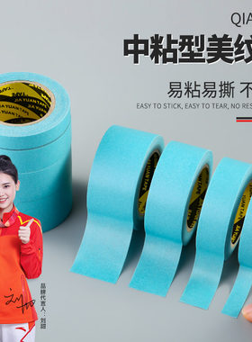 浅新乳胶漆中粘性蓝色硅藻泥