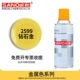 № 2599 Diamond Gold