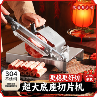 双杭切肉片机家用多功能羊肉卷切片神器牛肉卷肥牛专用刀刨肉机