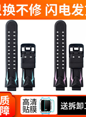 【天猫正品】适用小天才电话手表Z6表带螺丝螺杆Z1/Z2/Z3/Z5/Q1A/Q1S/Q2/D1/D2巅峰版儿童手表非原装硅胶腕带