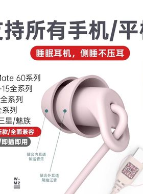 ASMR有线入耳式耳机适用苹果/华为荣耀/小米/oppo/vivo/三星/魅族