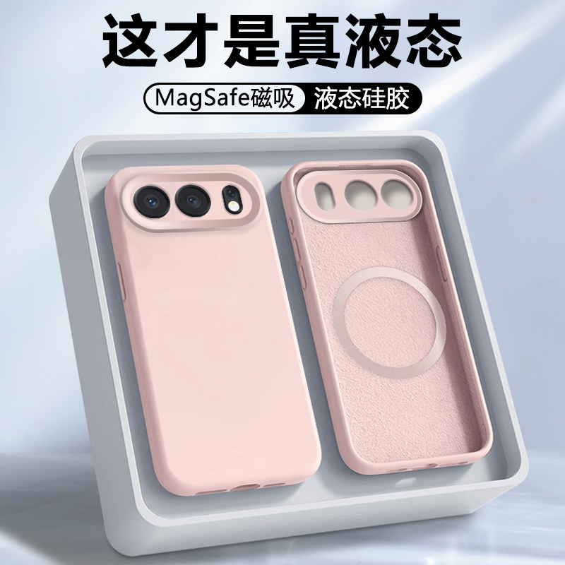 【磁吸充电】适用于荣耀500pro手机壳真液态硅胶Honor 500全包防摔保护套荣耀500新款简约MEY-AN00男女软壳