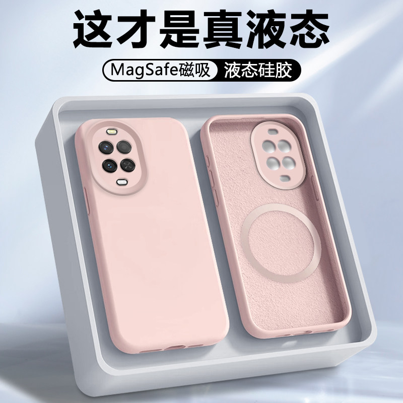 【磁吸充电】适用于华为nova15手机壳真液态硅胶Nova15Pro全包防摔保护套nova15ultra新款简约男女软壳