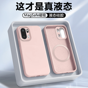 【磁吸充电】适用于一加ace6手机壳真液态硅胶OnePlus1+Ace6全包防摔保护套PLQ110新款简约男女软壳