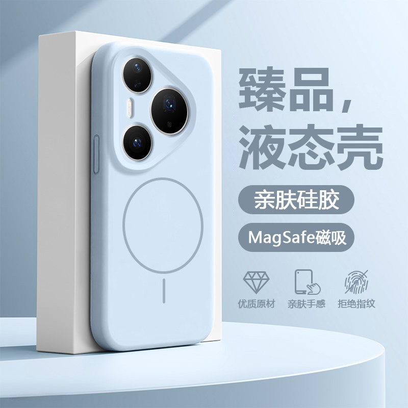 【液态磁吸】适用于华为pura80手机壳真液态硅胶Pura80Pro+全包镜头防摔pura80ultra保护套P80pro简约男女款