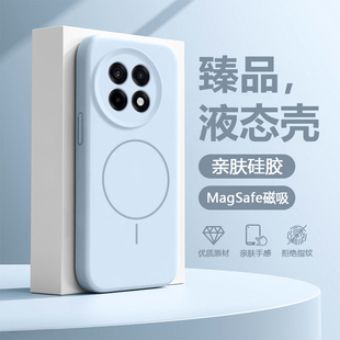 【液态磁吸】适用于一加ace5pro手机壳真液态硅胶OnePlus1+Ace5全包镜头防摔PKG110保护套简约PKR110男女款