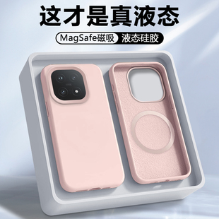 15全包防摔保护套爱酷新款 适用于iqoo15手机壳真液态硅胶iQOO 简约V2505A男女软壳 磁吸充电