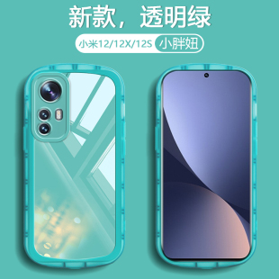 xiaomi 适用小米12 12S手机壳新款 12pro透明软壳12spro简约防摔12SUltra男女硅胶12pro天玑版 12X 全包保护套