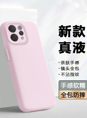 适用于vivos50promini手机壳真液态硅胶vivo S50软壳镜头全包防摔保护套V2528A新款超薄V2527A男女简约纯色